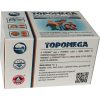 Topomega Omega-3 lágyzselatin kapszula - 100 db